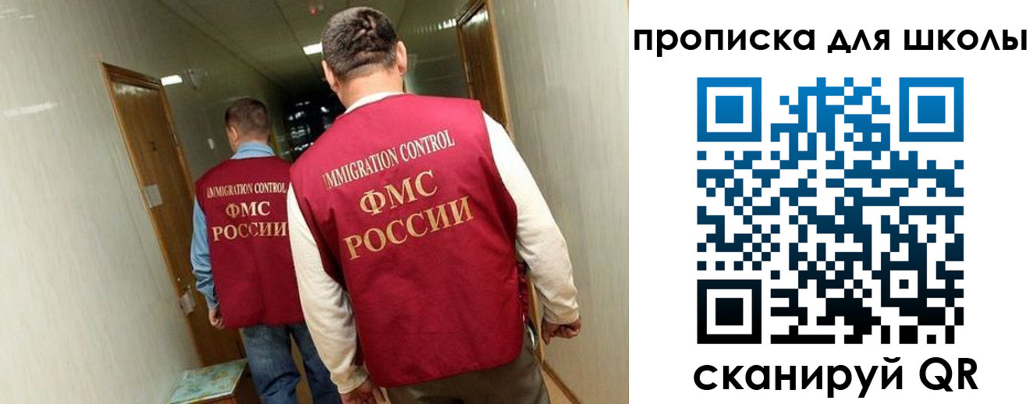 пропишу в квартире в Междуреченске
