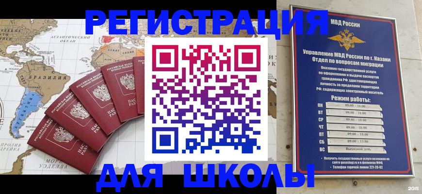 прописка паспорт в Междуреченске